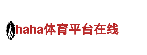 高效清洁能源发电企业haha体育平台在线